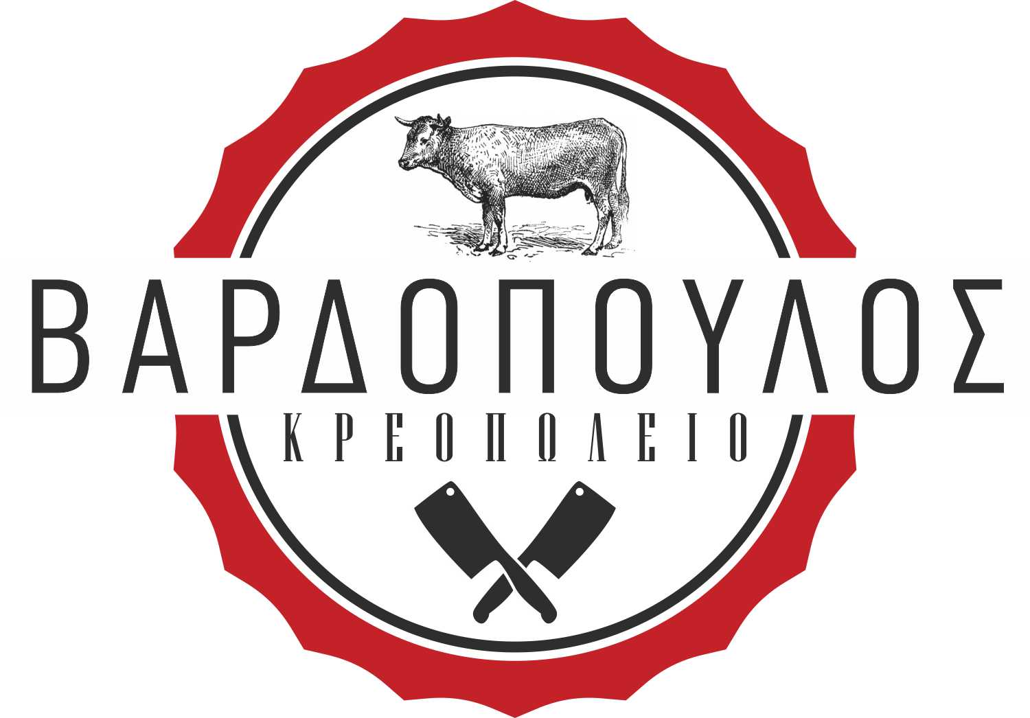 vardopoulos logo.jpg